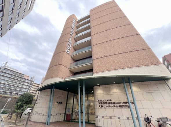 三幸学園 大阪医療秘書福祉専門学校