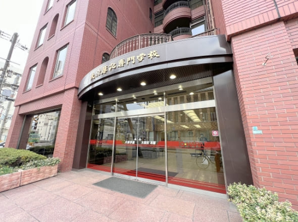 大原学園 大阪校