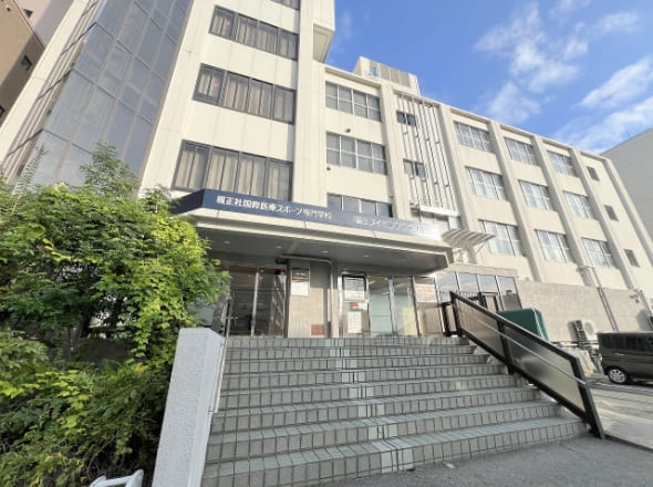 履正社医療スポーツ専門学校十三キャンパス